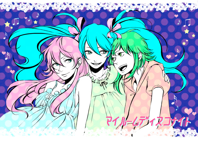 Gumi (Vocaloid) Rule 34 Image