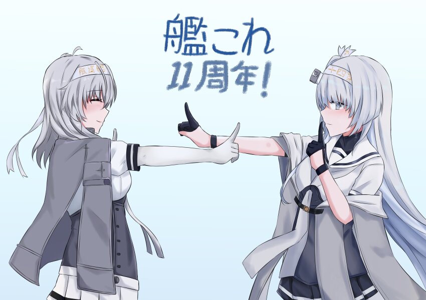 Kantai Collection Rule 34 Image