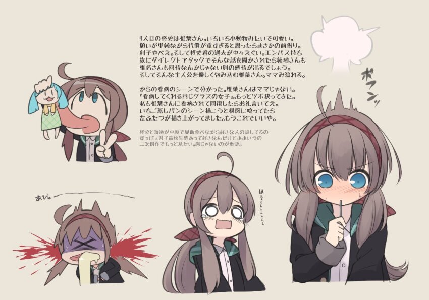 Shiiba Tsumugi (Sanoba Witch) Rule 34 Image