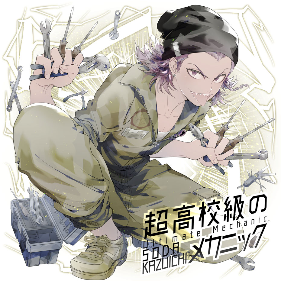 Soda Kazuichi (Danganronpa (Series)) Rule 34 Image