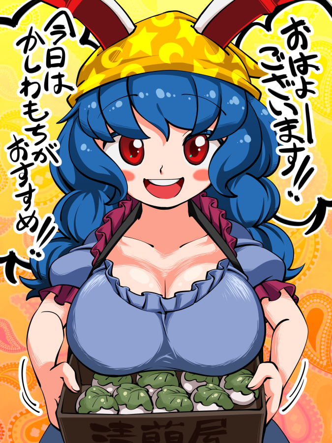 Seiran (Touhou) Rule 34 Image