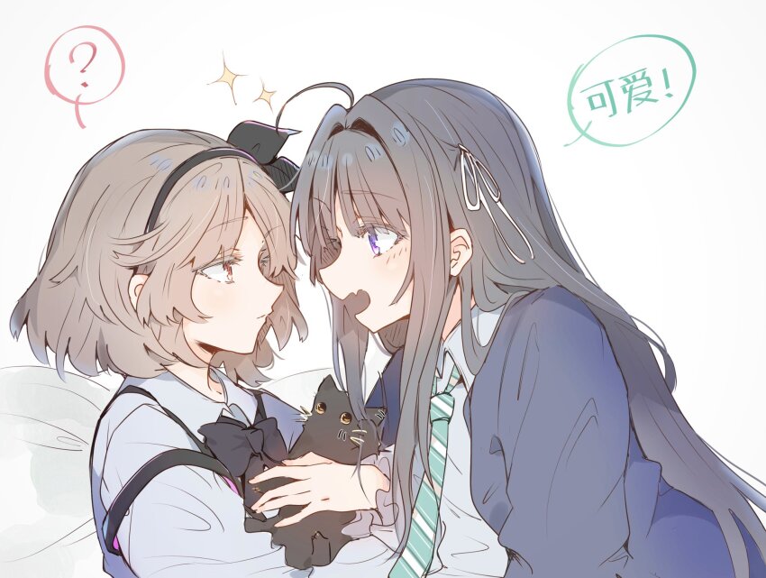 Awa Subaru (Girls Band Cry) Rule 34 Image