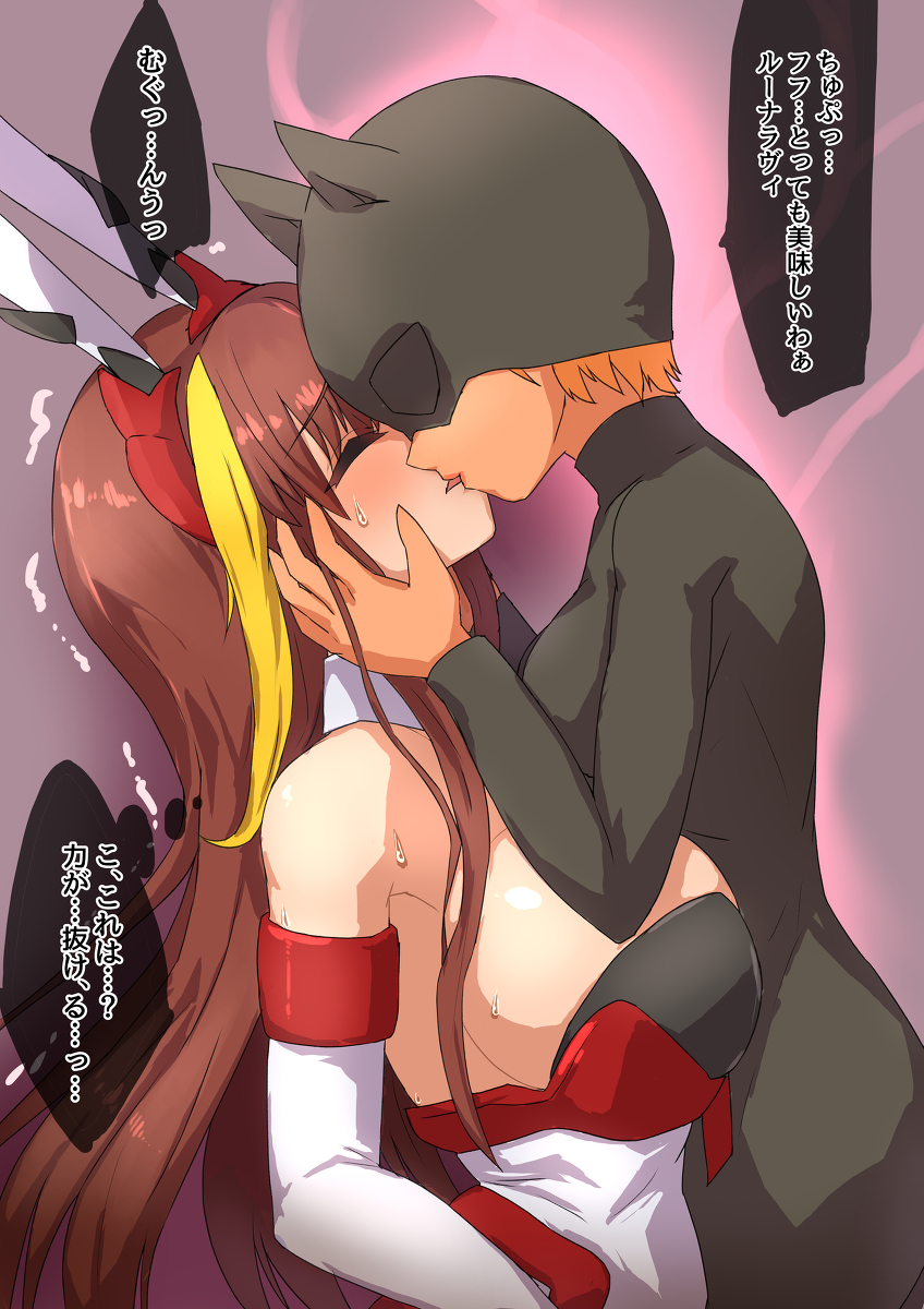 Breasts Rule 34 Image