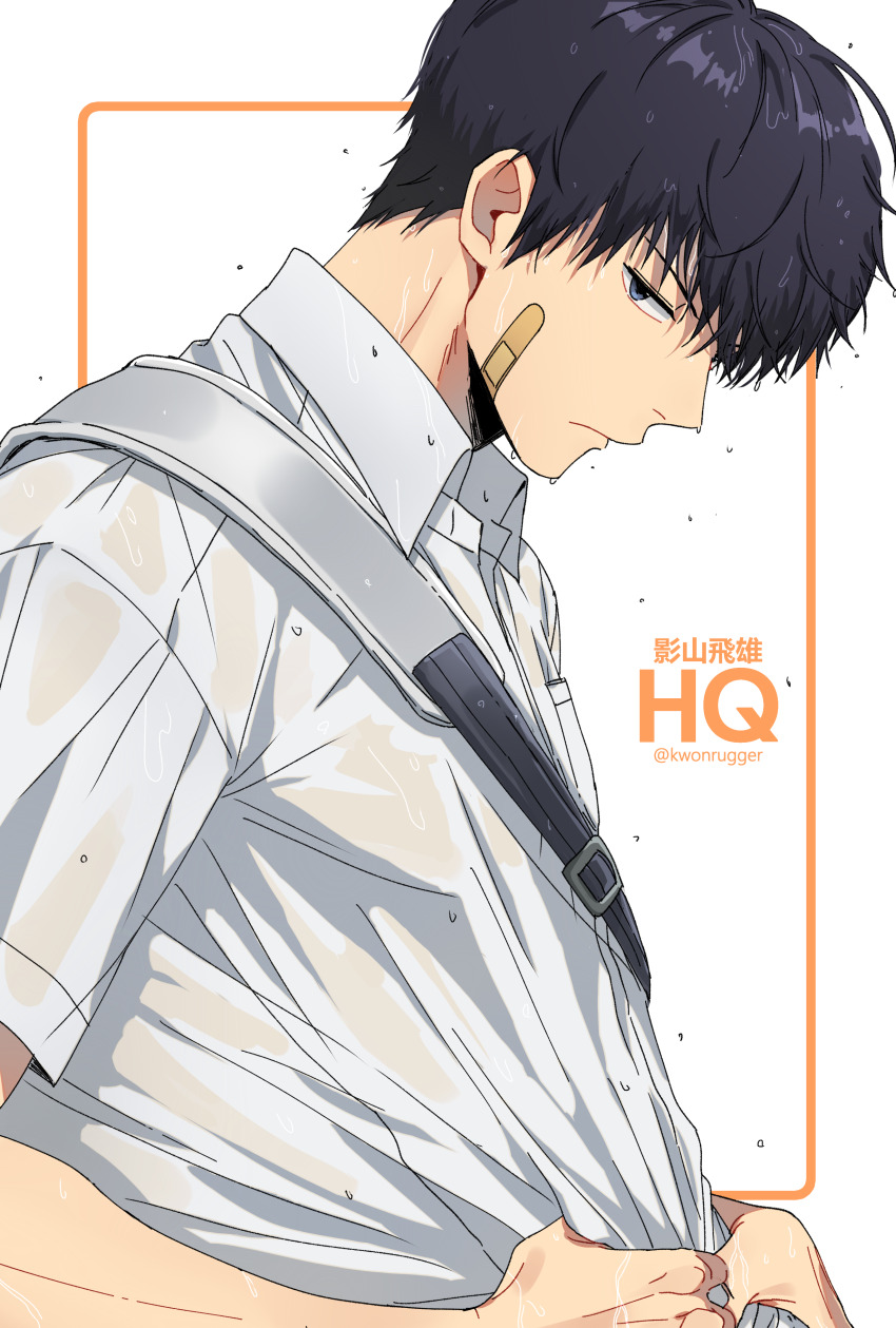 Kageyama Tobio (Haikyuu!!) Rule 34 Image