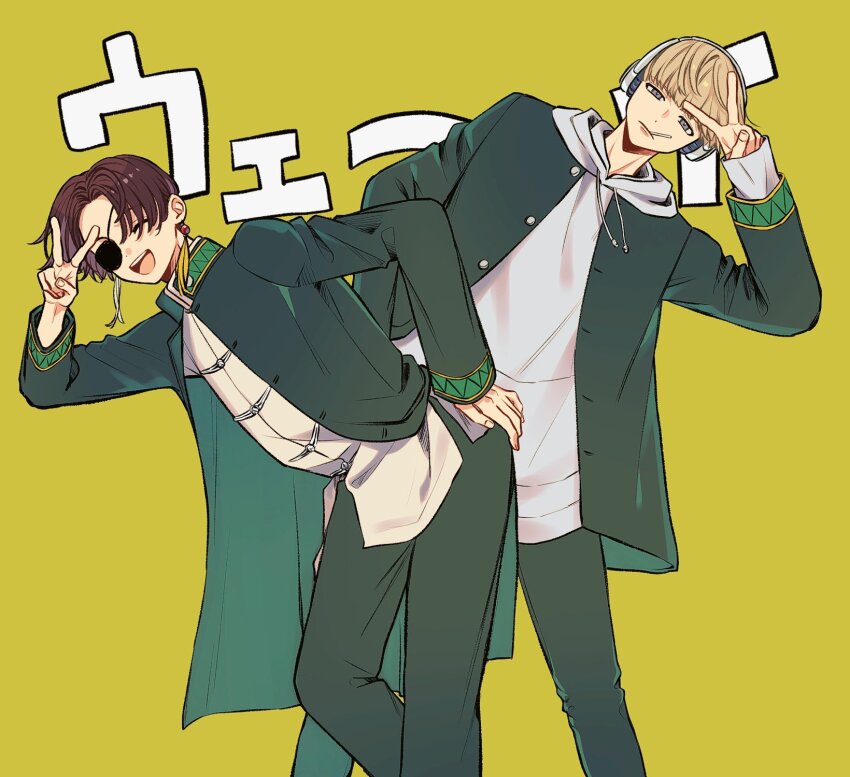 Suo Hayato Rule 34 Image