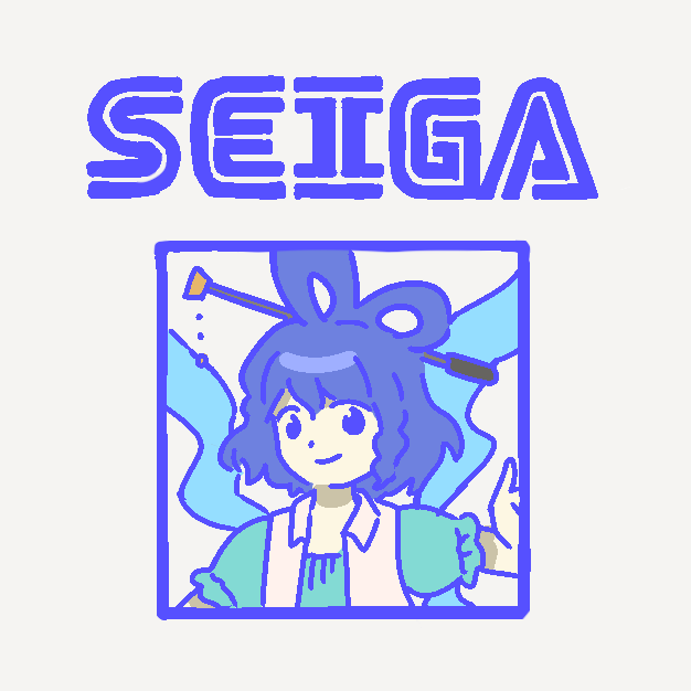Kaku Seiga (Sega) Rule 34 Image