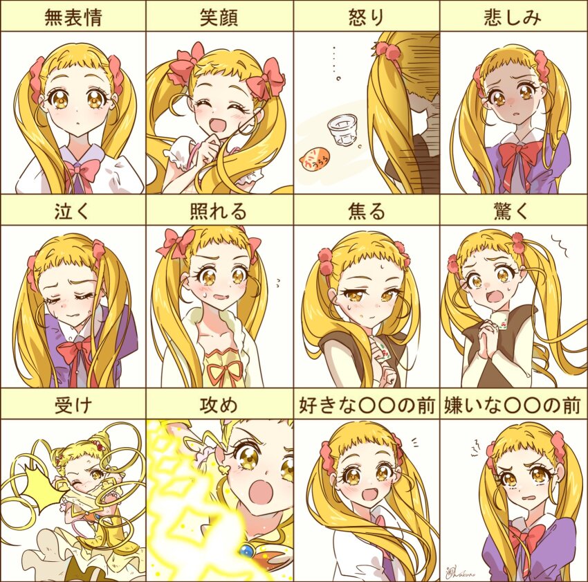 Cure Lemonade (Precure) Rule 34 Image