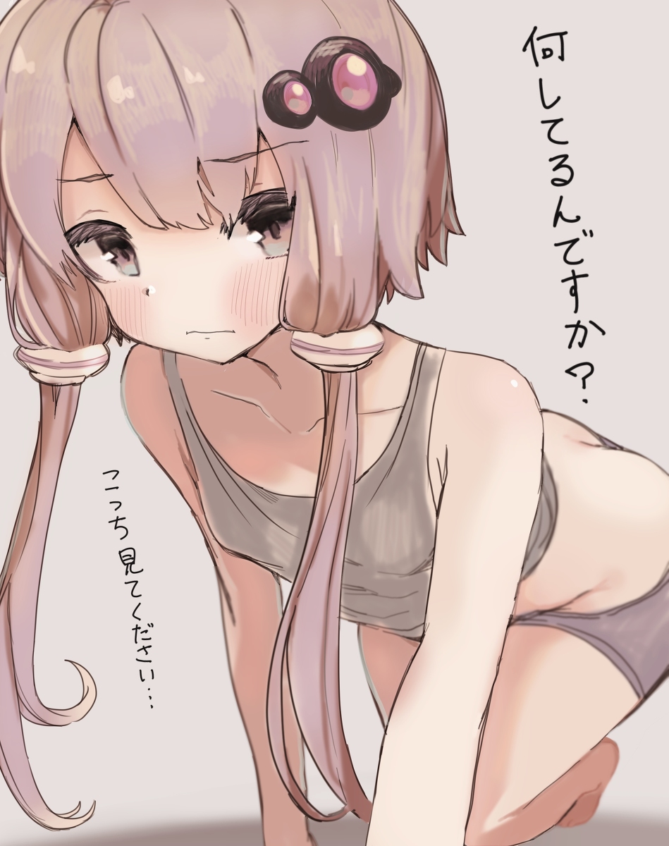 Yuzuki Yukari (Voiceroid) Rule 34 Image