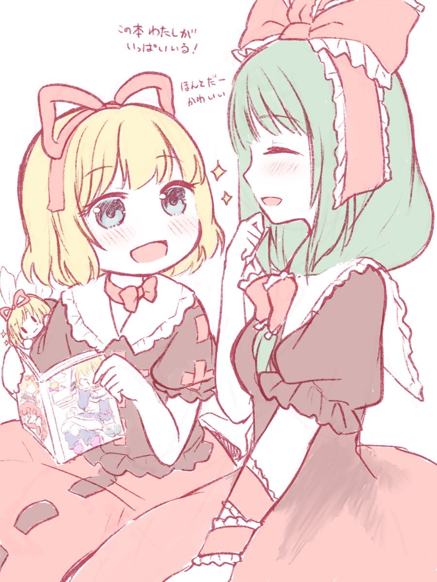 Kagiyama Hina (Touhou) Rule 34 Image