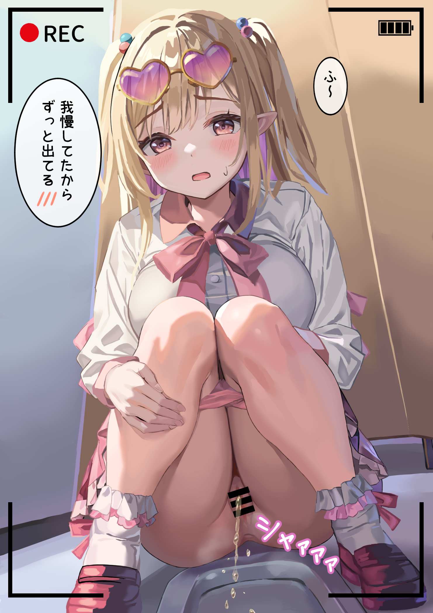 Sutei (Xfzdarkt) Rule 34 Image
