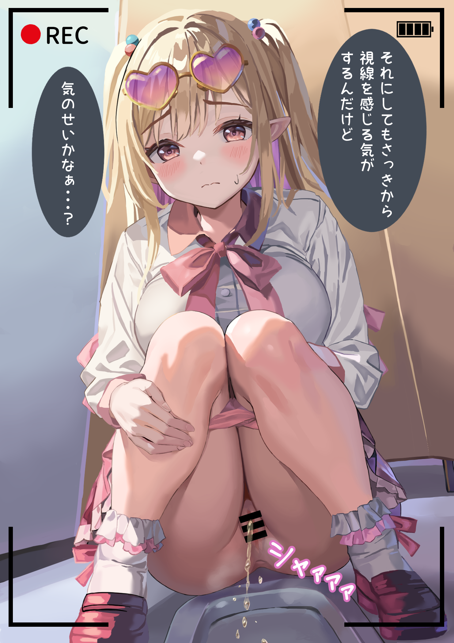 Sutei (Xfzdarkt) Rule 34 Image