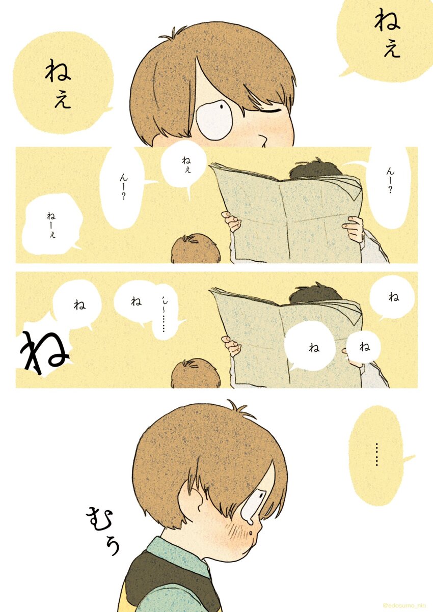 Kitarou (Gegege No Kitarou) Rule 34 Image