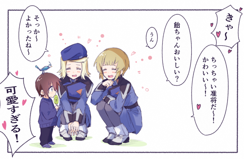 Gundam Rule 34 Image