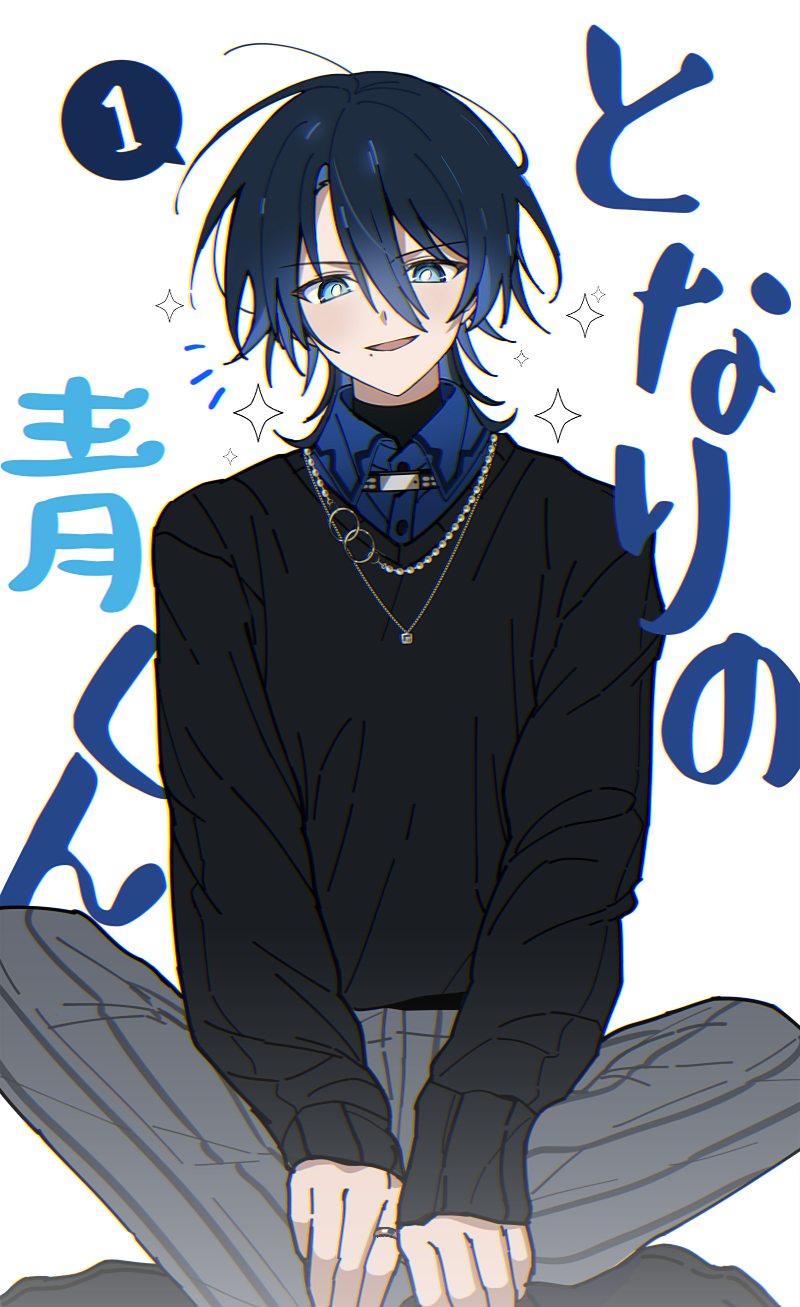 Hiodoshi Ao (Hololive) Rule 34 Image