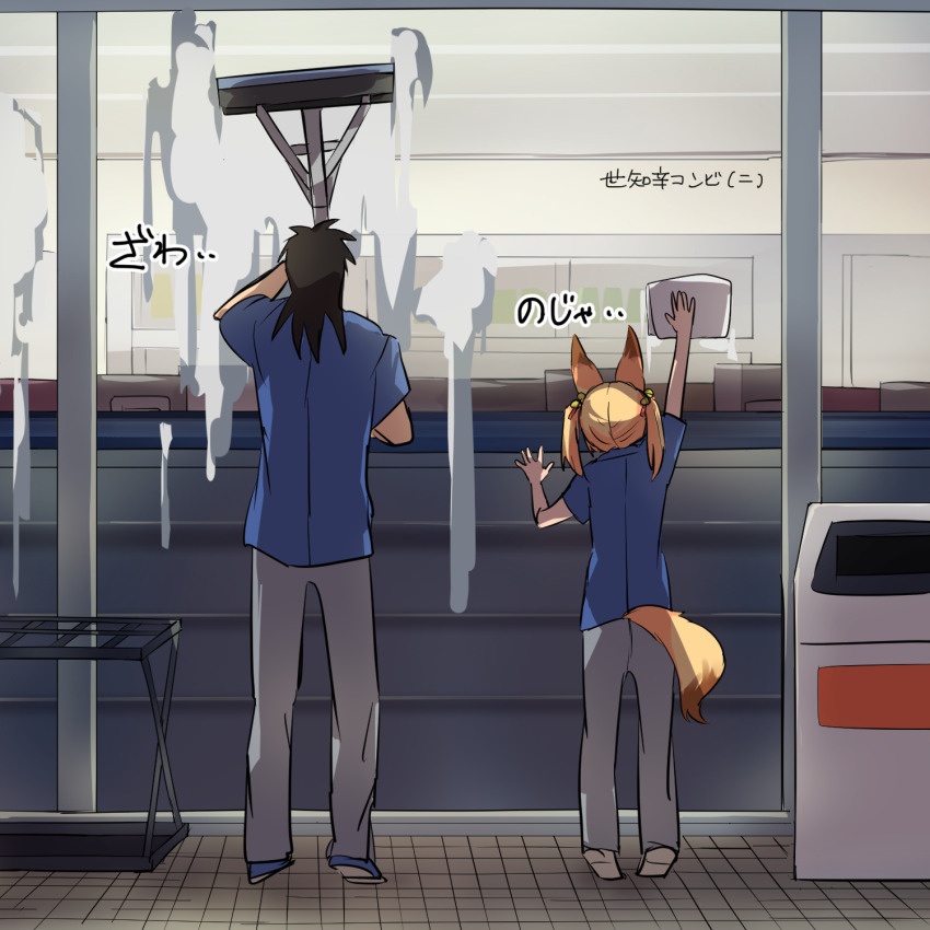 Itou Kaiji (Kaiji) Rule 34 Image