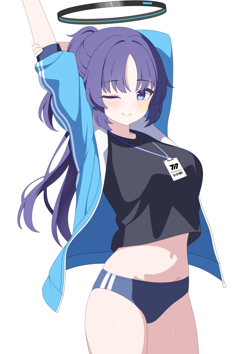 Yuuka (Blue Archive) Rule 34 Image