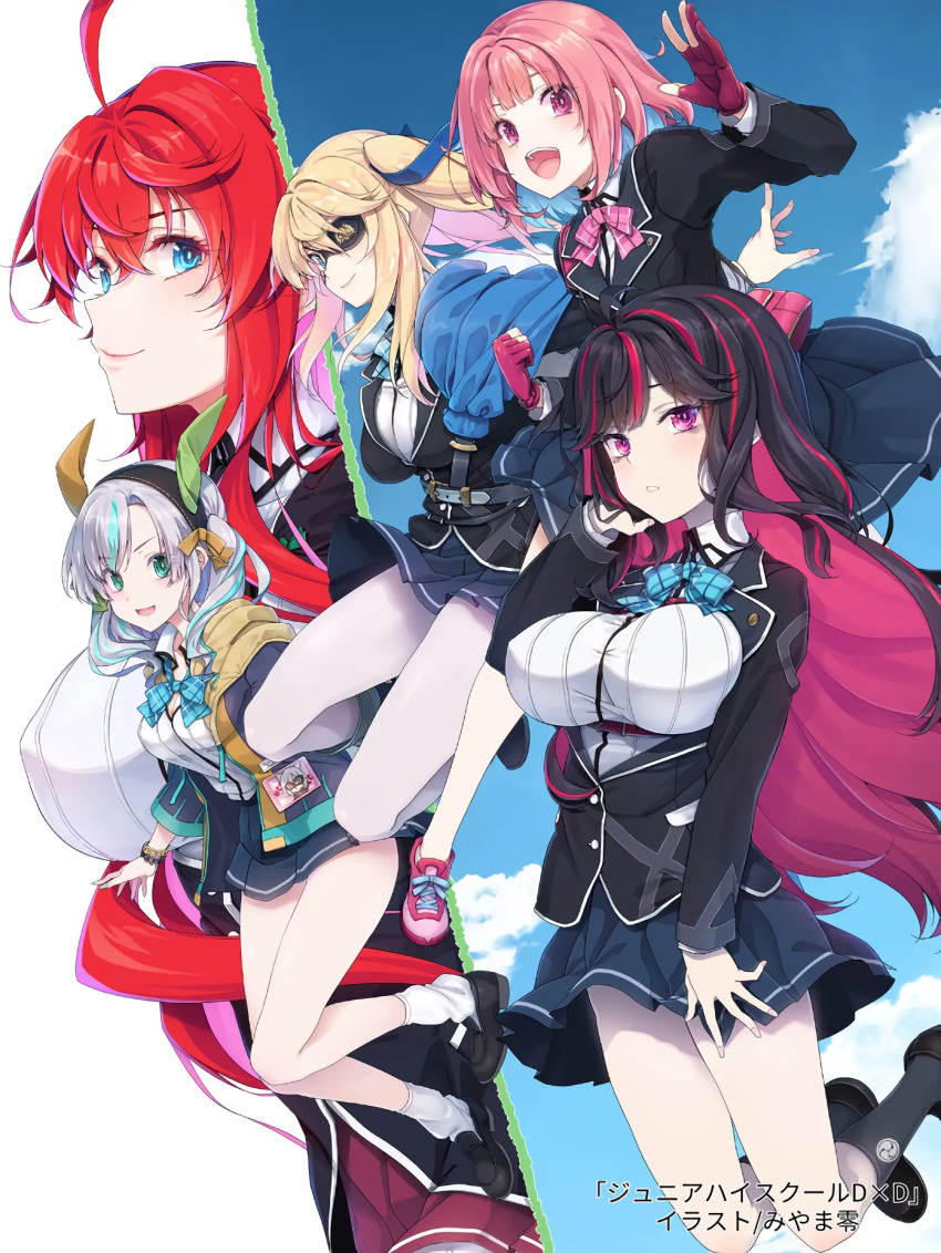 Character Request (High School Dxd) Rule 34 Image