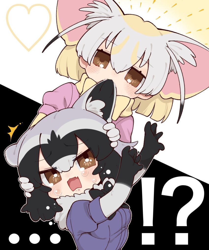 Common Raccoon (Kemono Friends) Rule 34 Image