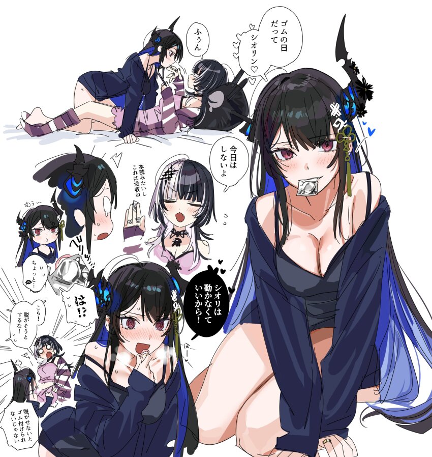 Nerissa Ravencroft (Hololive) Rule 34 Image