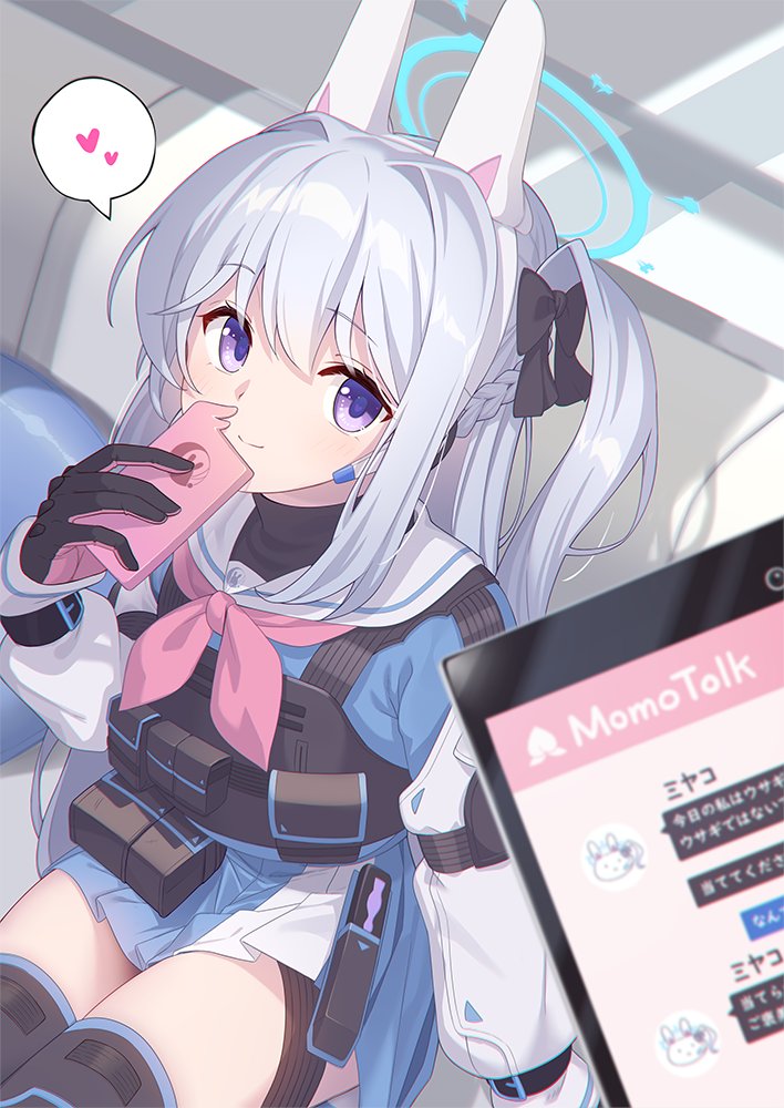 Miyako (Blue Archive) Rule 34 Image