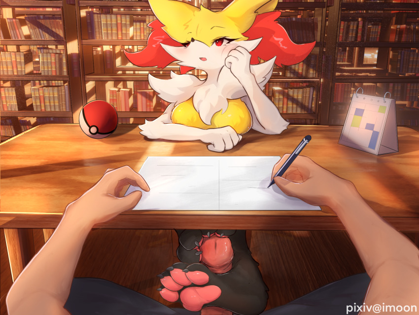 Braixen (Nintendo) Rule 34 Image
