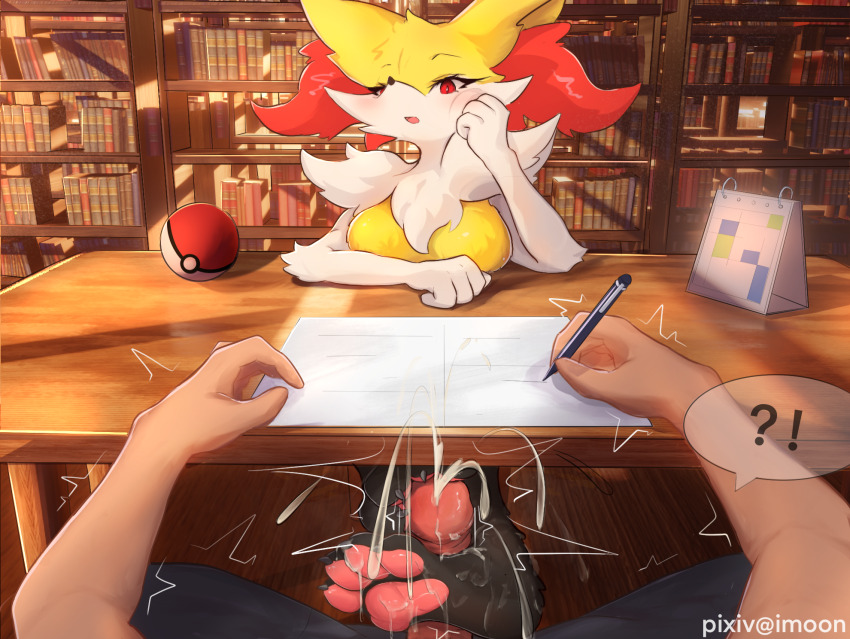Braixen (Nintendo) Rule 34 Image