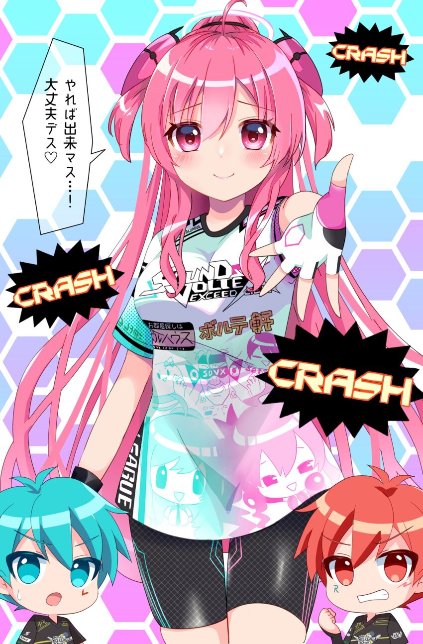 Rasis (Bemani) Rule 34 Image