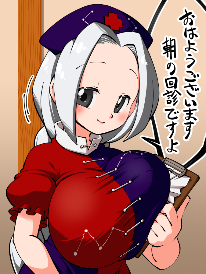 Yagokoro Eirin (Touhou) Rule 34 Image