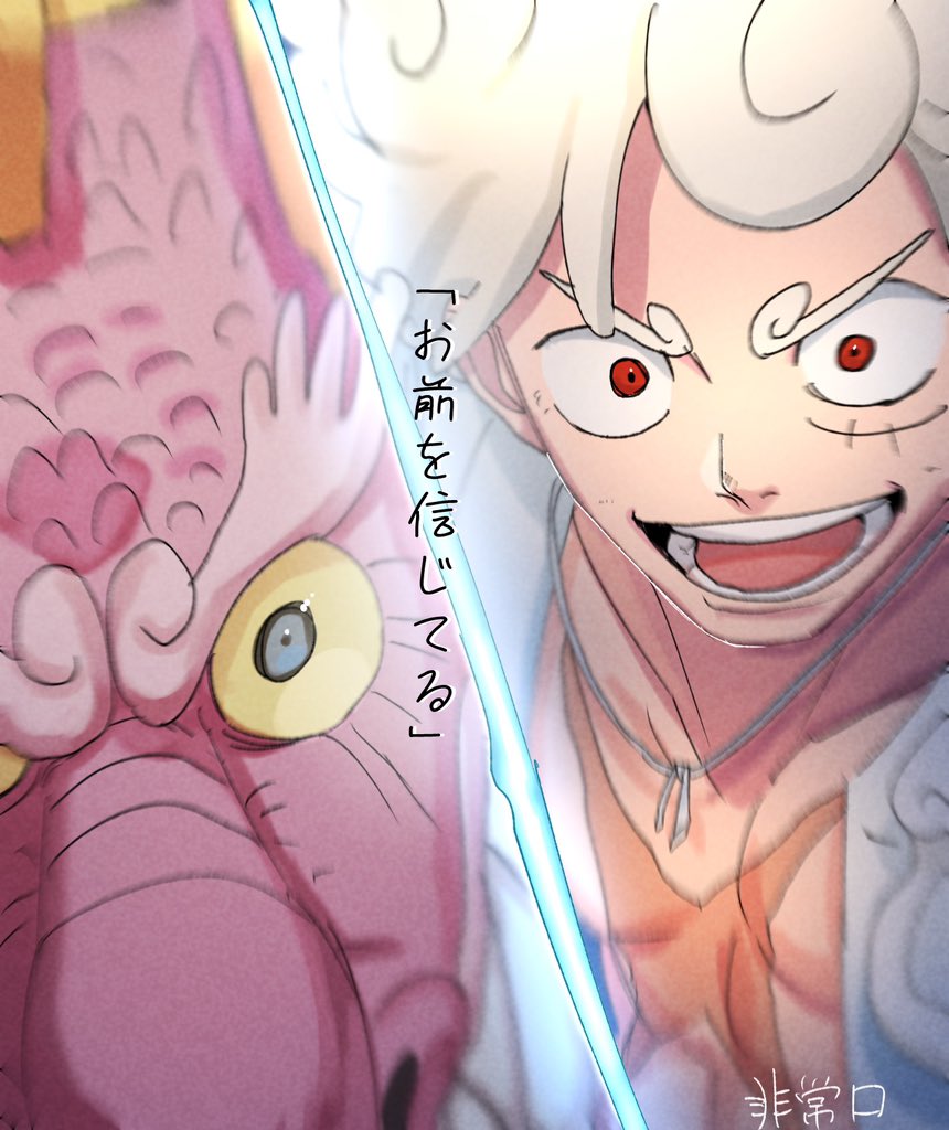 Monkey D. Luffy Rule 34 Image
