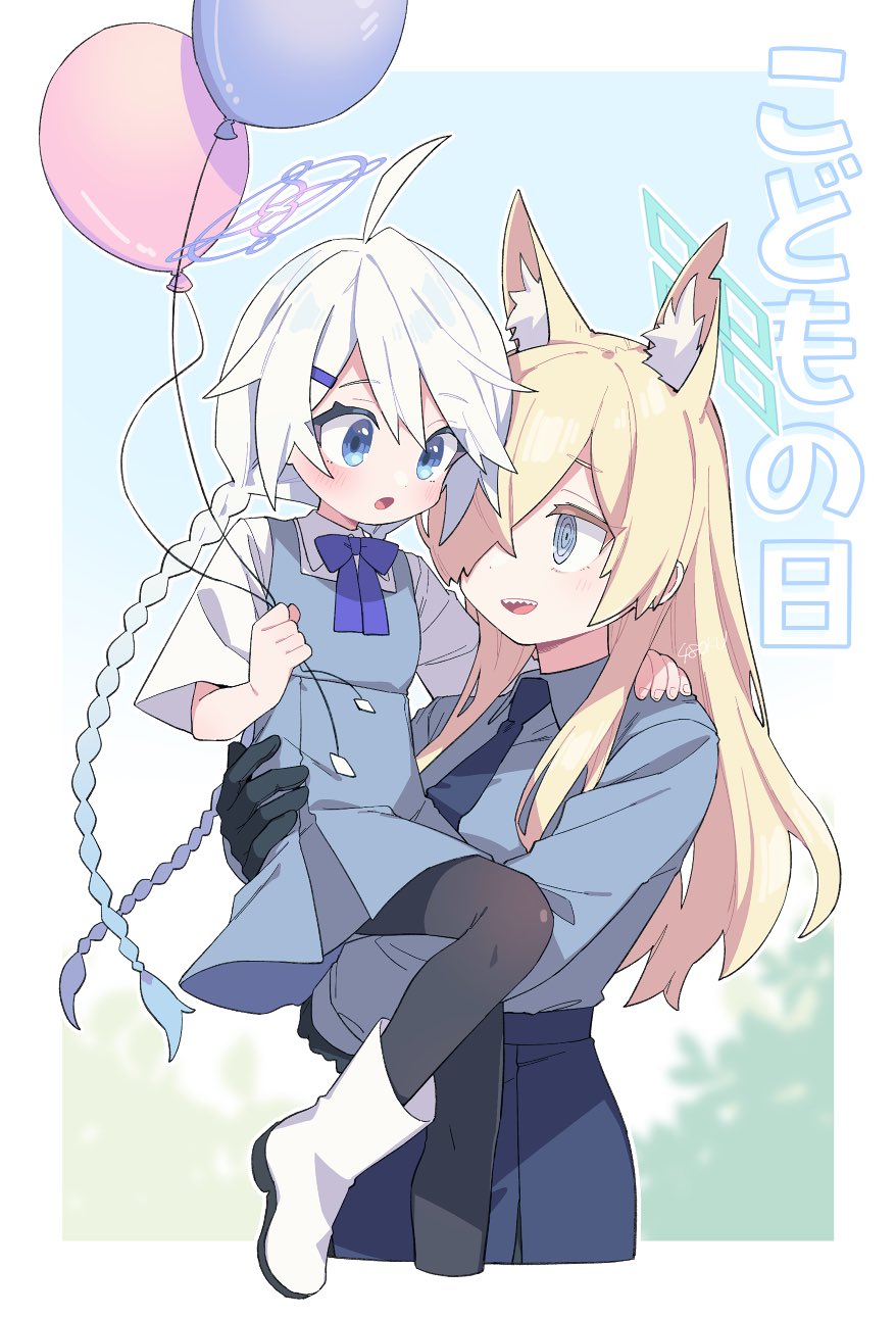 Kanna (Blue Archive) Rule 34 Image