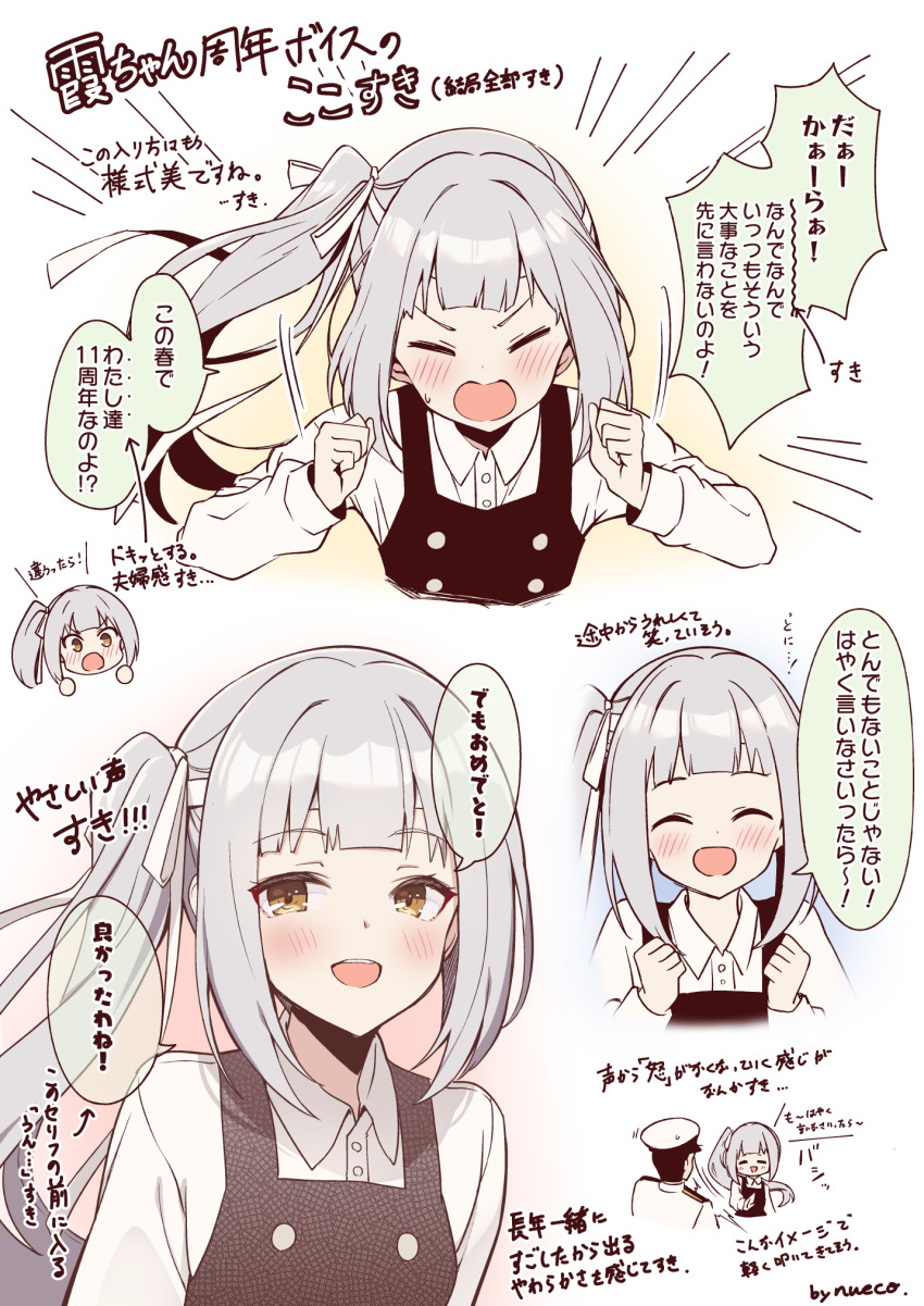 Admiral (Kancolle) Rule 34 Image