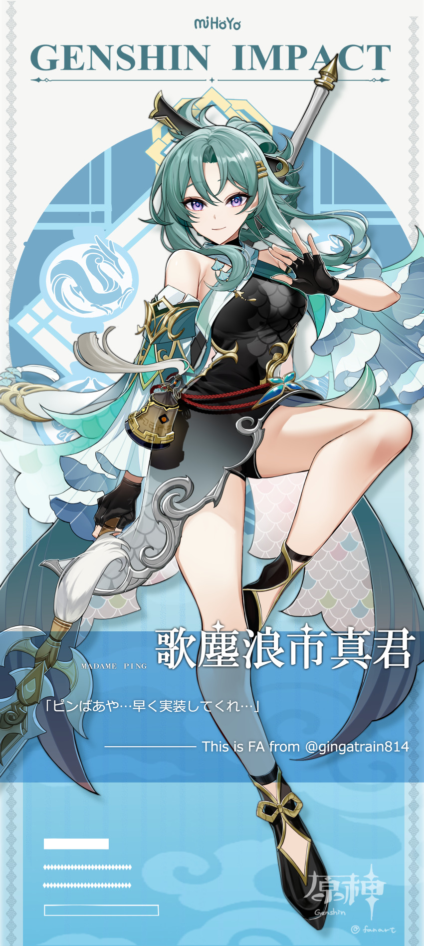 Madame Ping (Genshin Impact) Rule 34 Image