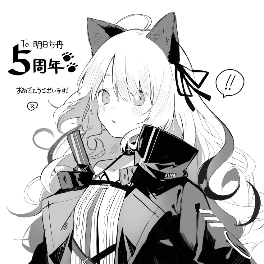 Arknights Rule 34 Image