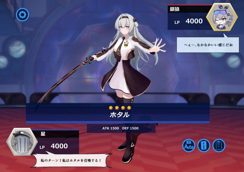 Firefly (Honkai: Star Rail) Rule 34 Image