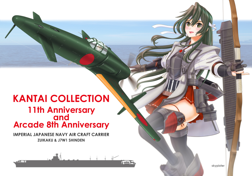 Kantai Collection Rule 34 Image