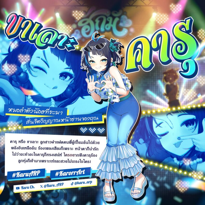 Algorhythm Project Rule 34 Image
