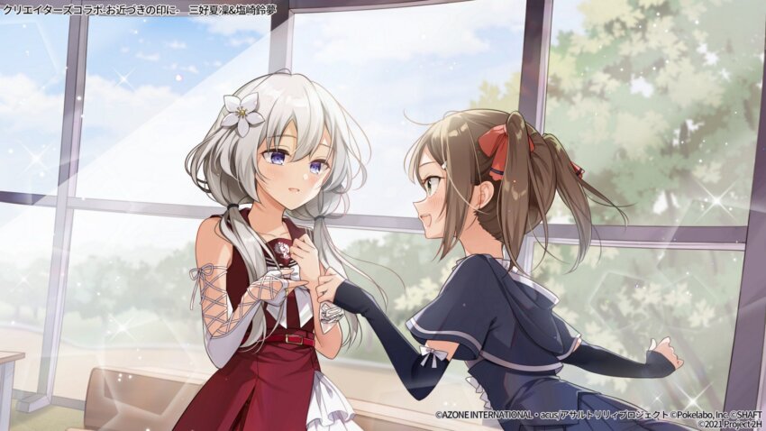 Miyoshi Karin (Assault Lily) Rule 34 Image