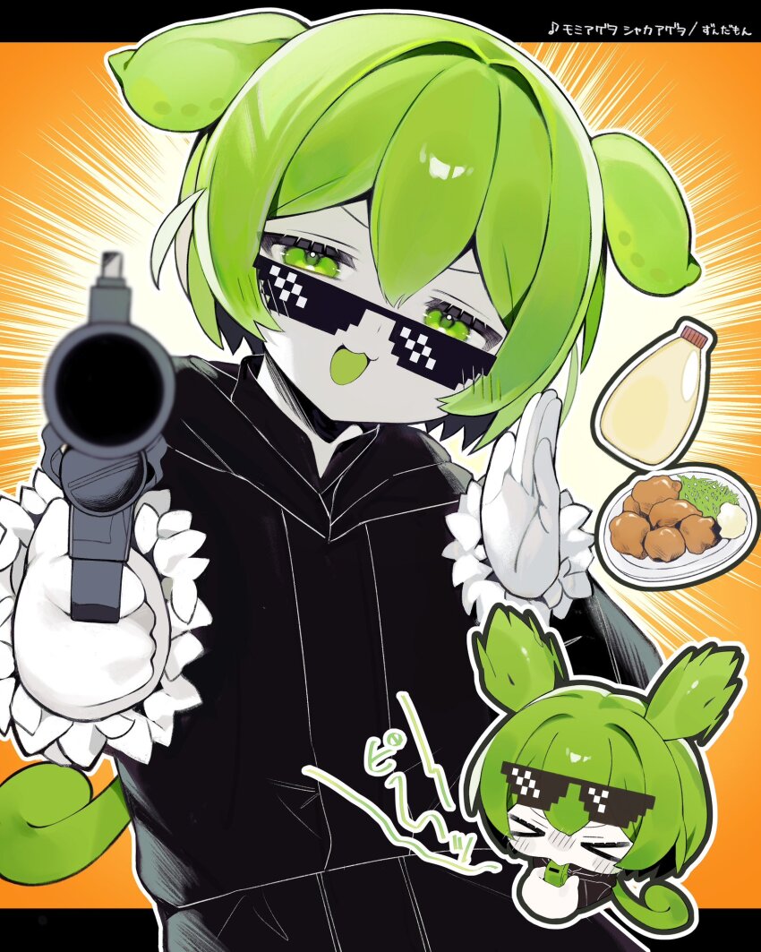 Zundamon (Voiceroid) Rule 34 Image