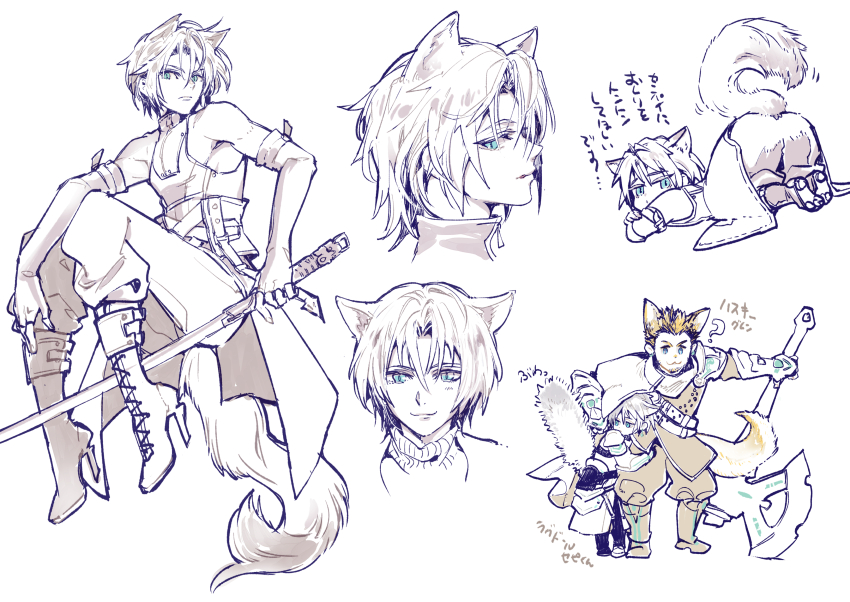 Glenn Lodbrok (Final Fantasy) Rule 34 Image