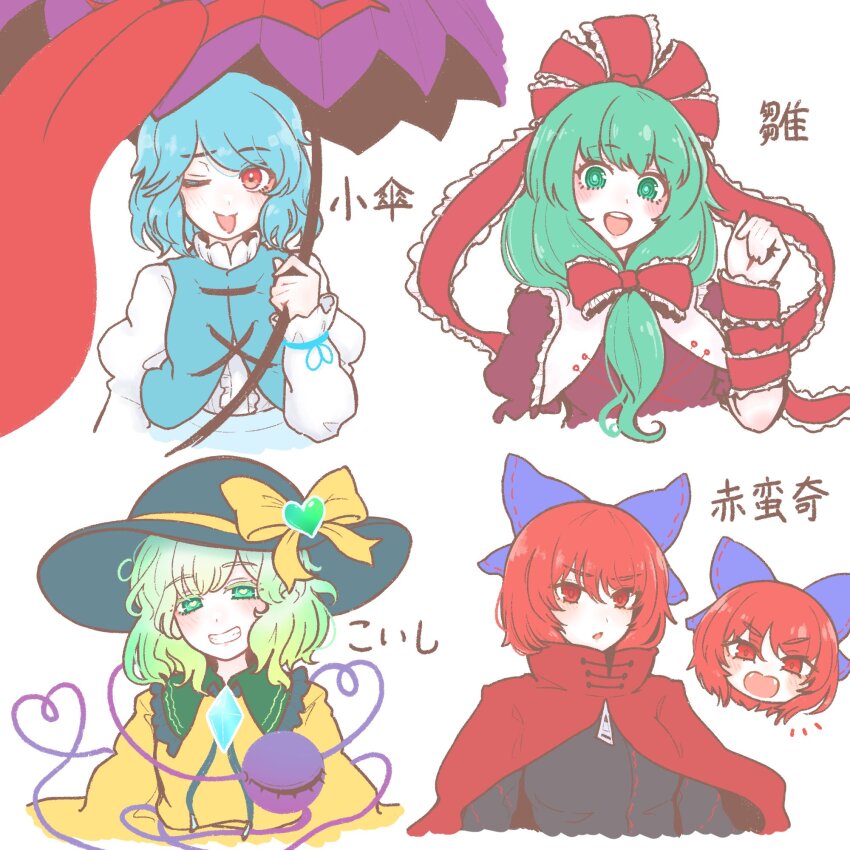 Kagiyama Hina (Touhou) Rule 34 Image