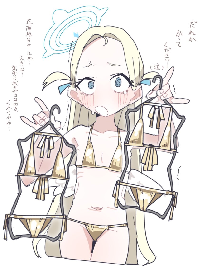 Blue Archive Rule 34 Image