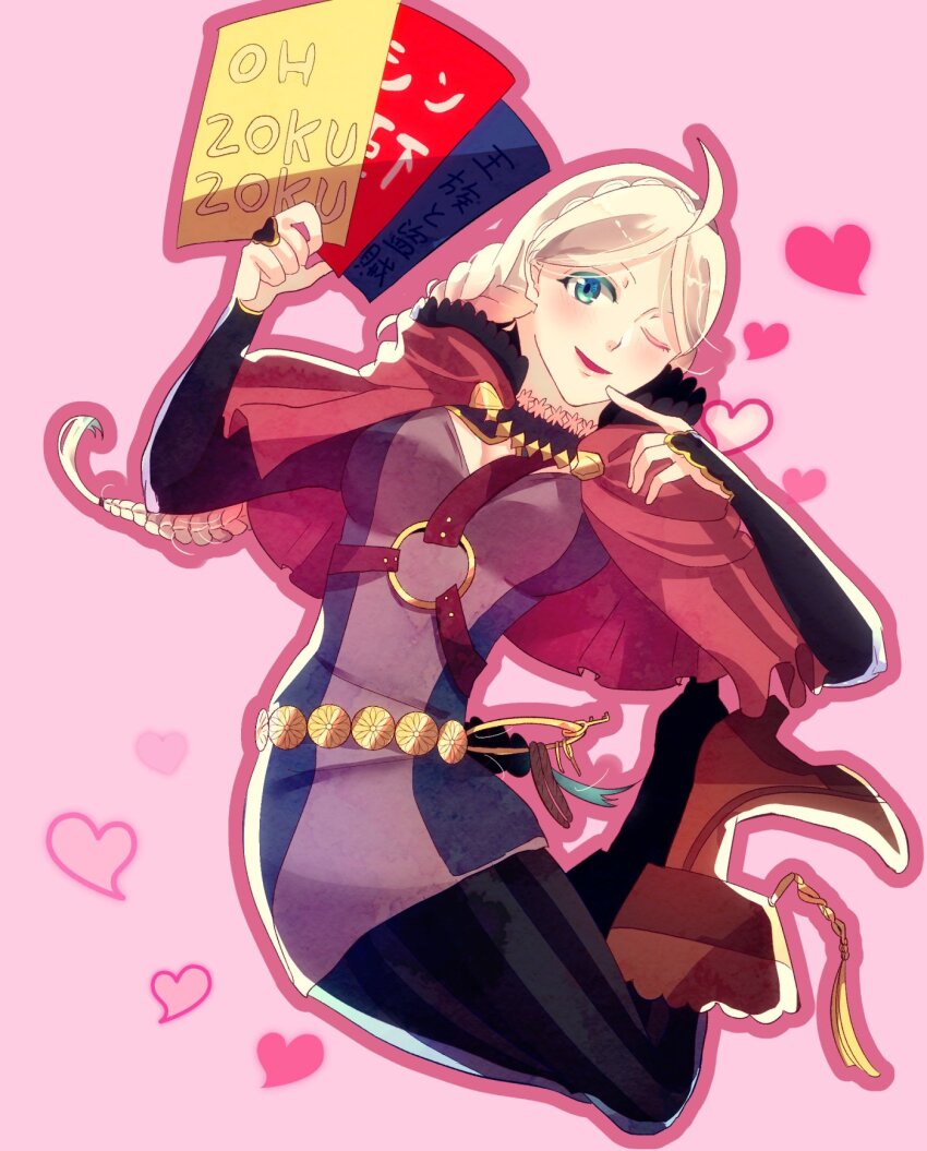 Fujoshi (Fire Emblem) Rule 34 Image