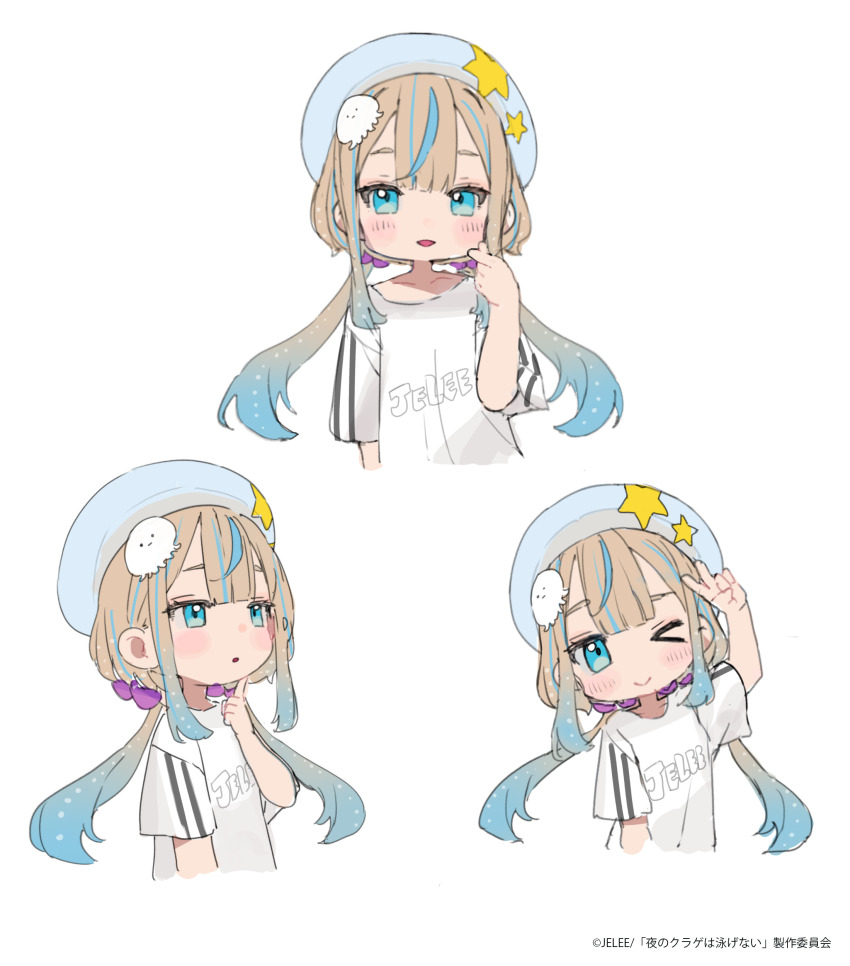 Yoru No Kurage Wa Oyogenai Rule 34 Image