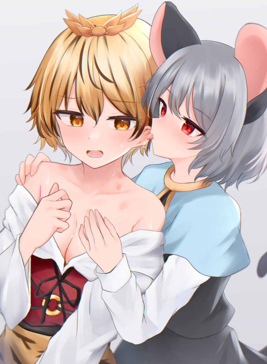 Nazrin (Touhou) Rule 34 Image