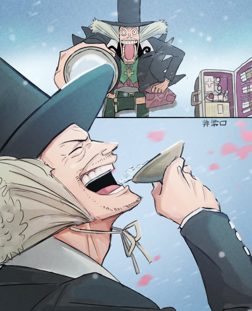 One Piece Rule 34 Image