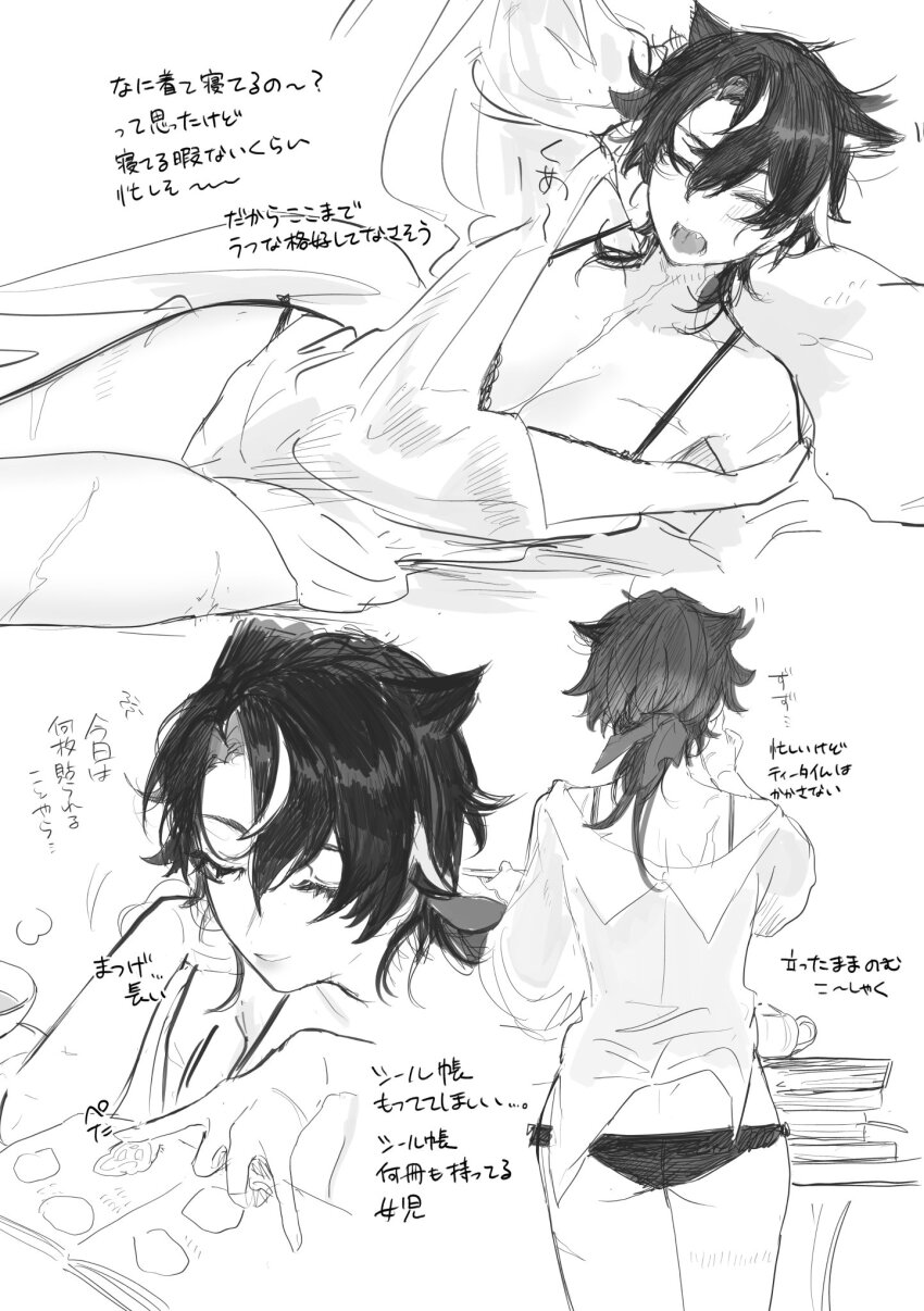 Wriothesley (Genshin Impact) Rule 34 Image