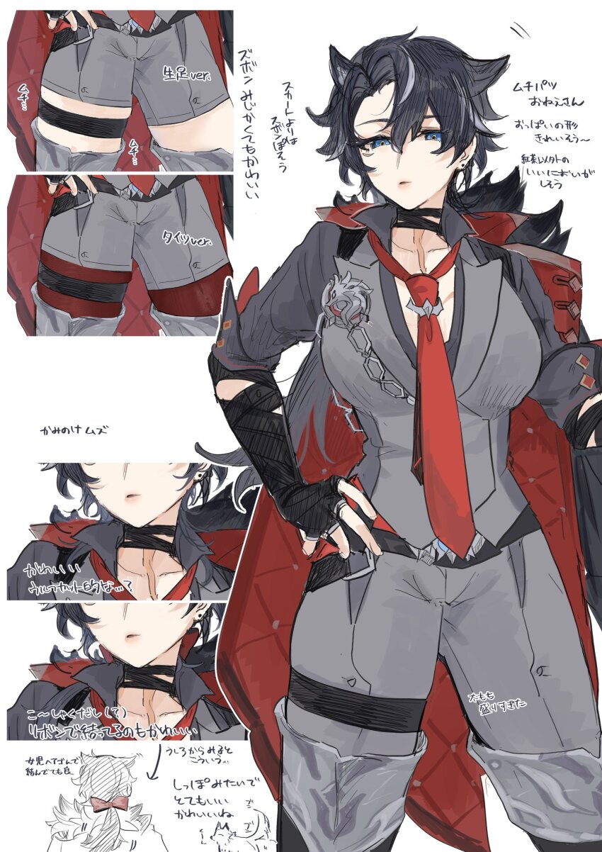Wriothesley (Genshin Impact) Rule 34 Image