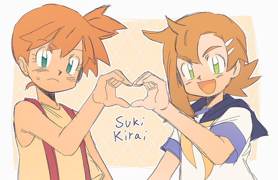 Misty (Pokemon) Rule 34 Image