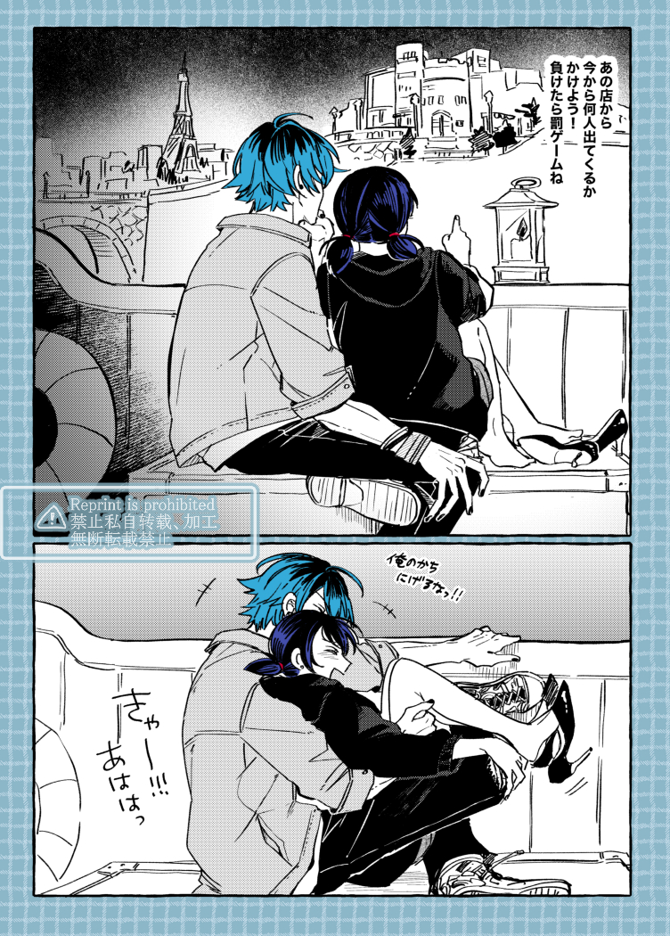 Luka Couffaine (Miraculous Ladybug) Rule 34 Image