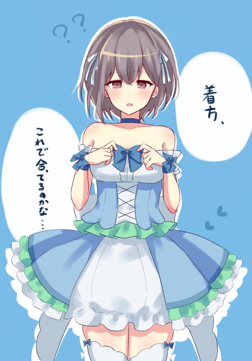 Takamatsu Tomori (Bang Dream!) Rule 34 Image